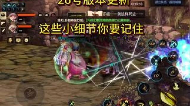 这些小细节你要注意 #dnf手游#地下城与勇士手游#dnf地下城 #地下城手游新手攻略 #格斗游戏 