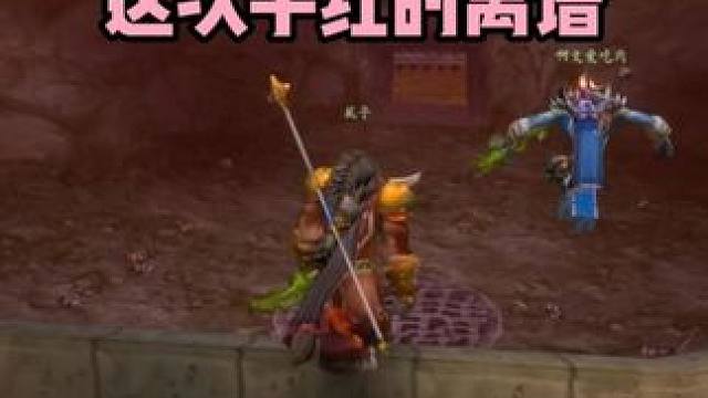 黑石深渊刷老高 这次据说手很红 #魔兽世界怀旧服 #魔兽世界