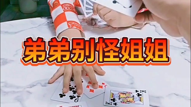 真是赔了夫人又折兵