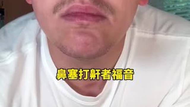 #睡觉打呼 #打呼噜的爸爸 #睡觉打呼噜 #睡觉打鼾