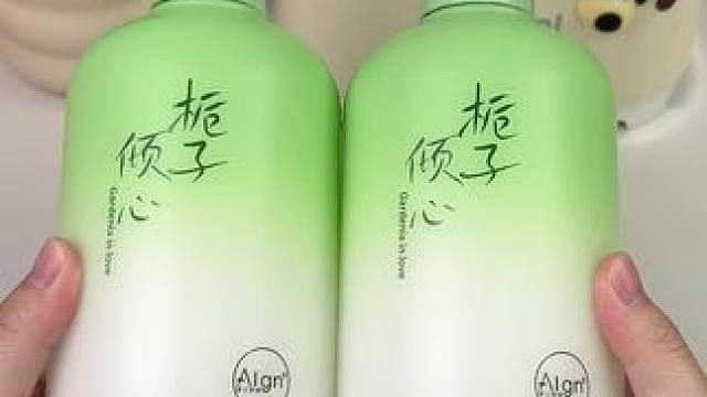 栀子花香氛沐浴露持久留香氨基酸清洁保湿补水滋养嫩肤全身香体#持久留香沐浴露 #沐浴露推荐#好东西一起