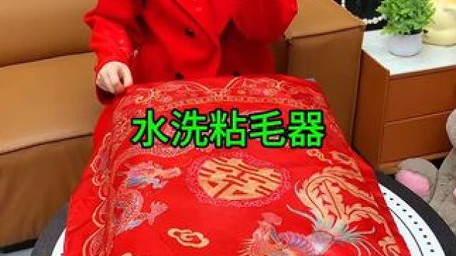 水洗粘毛器 神奇的粘毛器!不仅能轻松清理头发和猫猫狗狗掉落的毛发，水一冲就干净能继续用了 #粘毛神器