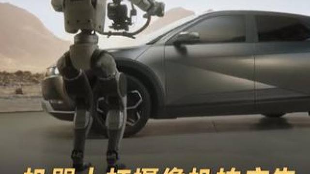 机器人扛摄像机拍广告，摄像大哥也得失业？#机器人  #波士顿动力  #Atlas   #科技改变生活