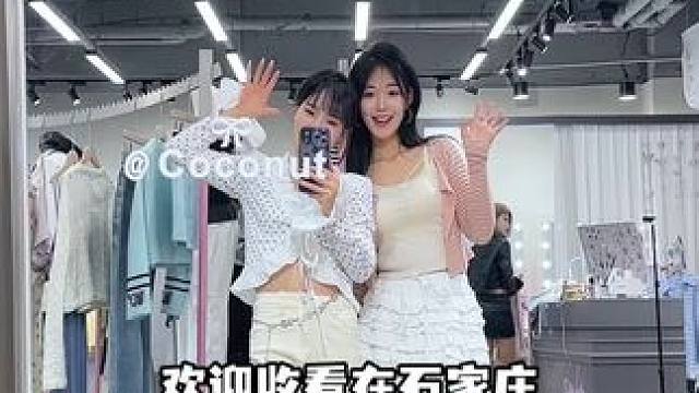 西美新天地好多新款衣服韩版小裙子 欢迎收看在石家庄和闺蜜逛街买买买的一天
来西美新天地，刚好遇上三周