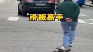 這真是個(gè)滑板高手