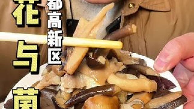 银泰城这家在大理都开了10年的花与菌，回馈老顾客了，59代100，简直划算#春天总是赋予我们无限的美