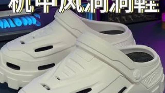 这双#亚束拖鞋 #洞洞鞋 是真的帅啊！ #潮鞋推荐 #好鞋推荐 #户外拖鞋