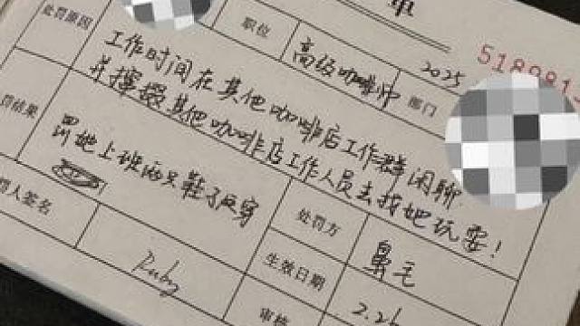 #学生党 上课不语，只是一味的开#处罚单#上课哪有不疯的#玩个很新的东西 #万万没想到