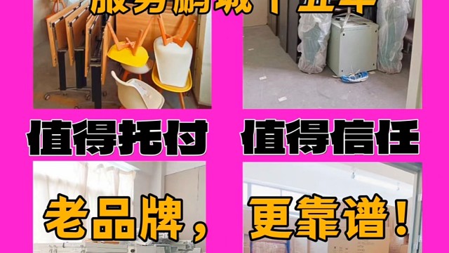 我们可提供共享储物云仓服务和独立小微仓库