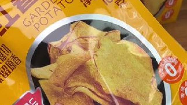 真心推荐给爱吃红薯的姐妹们！每一块又大又厚实，吃起来酥酥脆脆，真的比薯片还好吃，纯纯的红薯干味道，趁