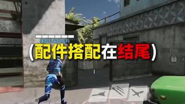 mg42子弹有点少#codm