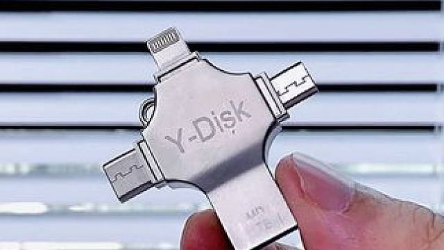 插上手机，就能直接扩容一千，简直不要太好用 #四合一U盘 #U盘 #扩容 #游戏外设