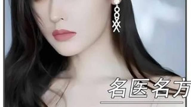 原来中医高手都在民间，光这五位，就让西方资本家瑟瑟发抖#中医 #书籍推荐 #张志远 #名医 #名方