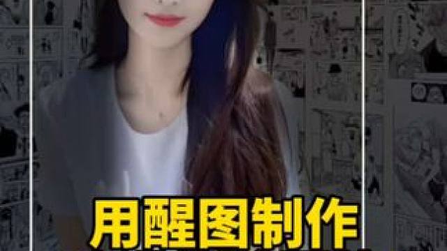 简单省去繁琐 绝美 #醒图 #醒图创作者 #修图