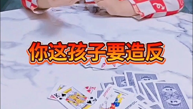 完了，这下我要自己睡了