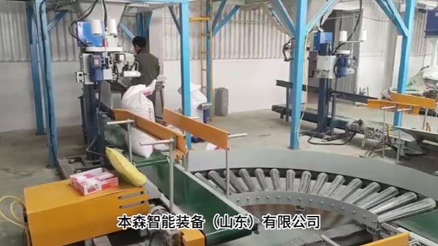 饲料码垛机器人