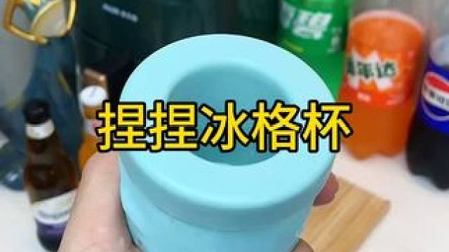 捏捏冰筒 沉浸式拆冰|夏天就是要吃冰啊！#拆冰  #冰块  #解压  #冰格模具
