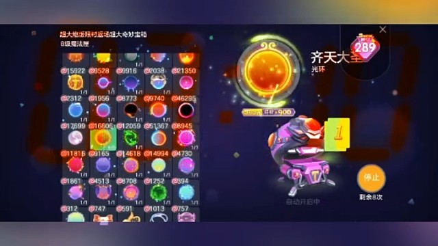 球球大作战罗曼岛直播中欢迎