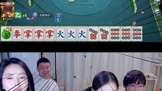 结局万万想不到