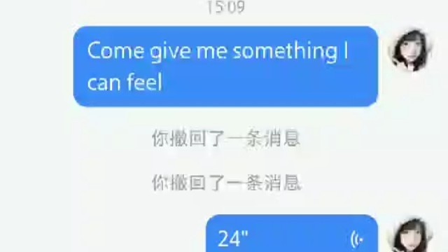 小红书音质好好喔