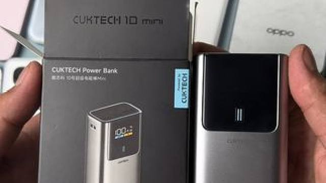 体积这么小的充电宝，居然把容量做到了10000毫安还有55w快充，酷态科新品10号超级电能棒mini