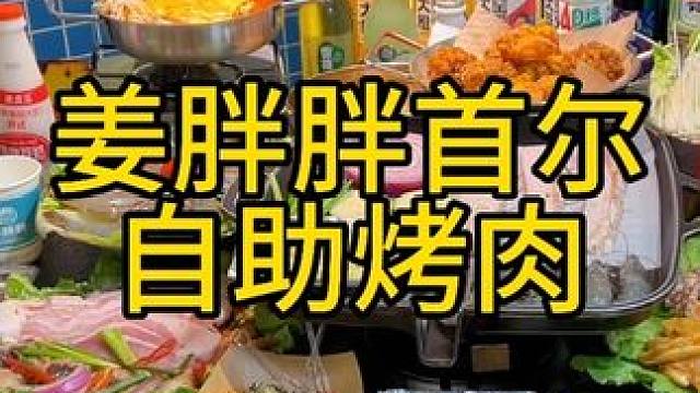 #谁懂这一口的好吃程度 ，云南的朋友你们，你们有口福啦，#好吃不贵经济实惠