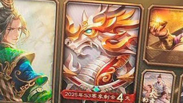 能不能破记录24连胜，就靠咱们柴家的凝聚力了，hh～#三国杀 #三国杀移动版