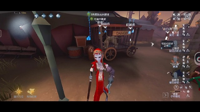 我看到了一个崩溃的魔术师