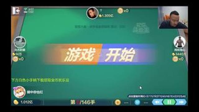 #欢乐斗地主 蛇年大吉，天天开心！！