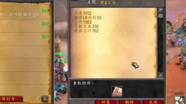 #魔兽世界 黑翼之巢太难了！ 我被罚了300斤#游戏解说