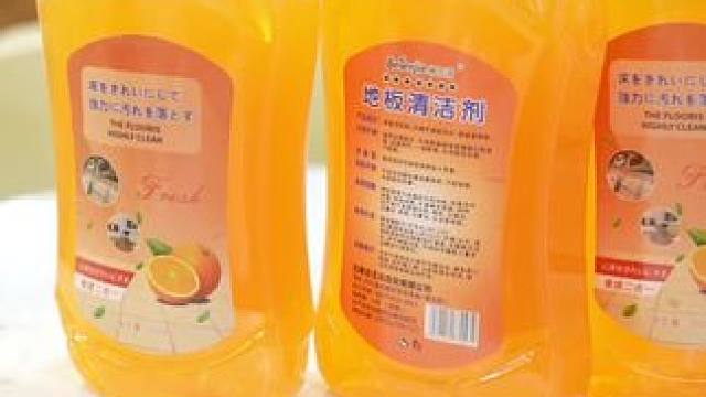 家里地板清洁难度大的可以试试这款地板清洁液，省时省力不说拖完屋里还香香的！个位数到手三瓶，实惠又好用
