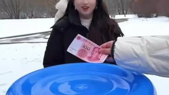 要100还是要盲盒，哈哈好玩 #办公室日常 #一定要看到最后 #办公室搞笑 #真会玩系列 #下雪了