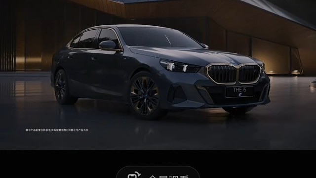 宝马5系