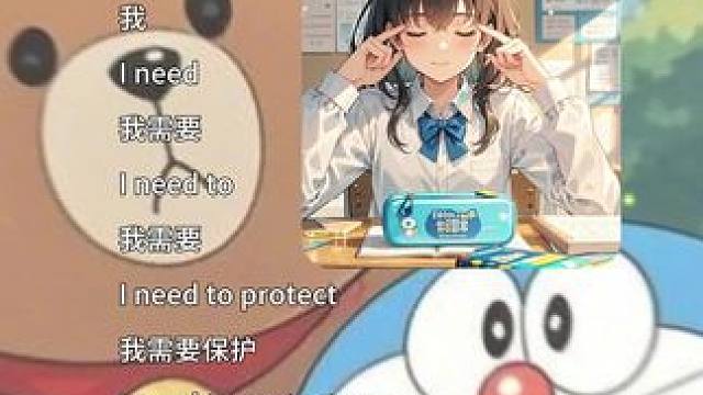 #英语 #英语口语