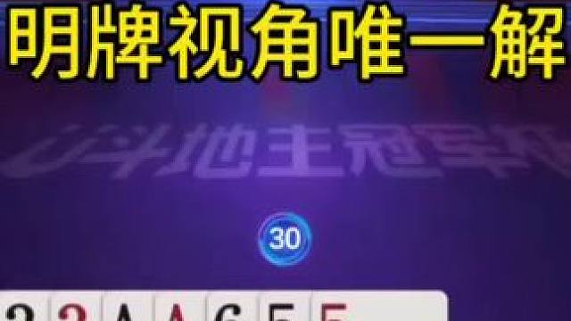 能打出这种操作的都是高手！ 