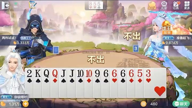 地主该有多绝望啊！被5张单牌压着打  