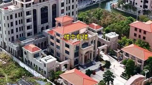 广东潮汕地区，不仅家族非常团结，而且已经富得流油，上千万的大别墅随处可见，真的是太牛了！#旅行推荐官