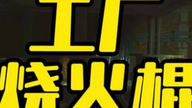 #逃离塔科夫 最小的地图却是狙用的最平凡的图