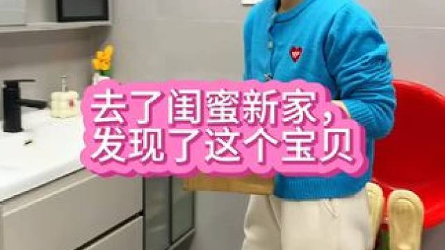 吸盘脸盆挂钩 这款吸盘脸盆挂钩 真不错，免打孔上墙，全家的脸盆都能上墙收纳不占地方，大号脸盆也没问题