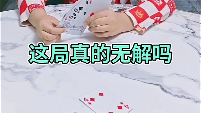 那你也得输给我