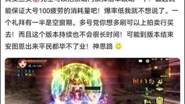 #dnf手游全新深渊 #dnf手游#dnf手游激励计划