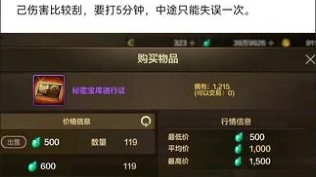 #dnf手游全新深渊 #dnf手游#dnf手游激励计划