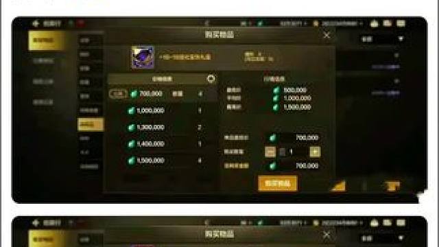 #dnf手游全新深渊 #dnf手游#dnf手游激励计划