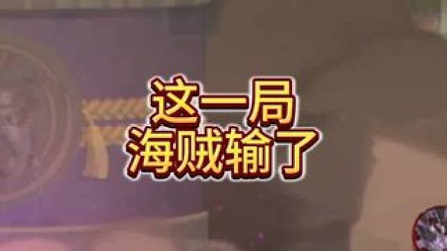 锐评空岛四合一神官.我个人觉得还算过得去 水友戏称：对漂泊佩恩的拙劣模仿#火影忍者手游 #航海王壮志