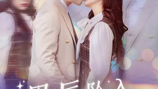 #星辰坠入你眼底#从前的那个女孩 #又土又爱看 #只需一个片段就上头 #鬼知道我看了多少遍