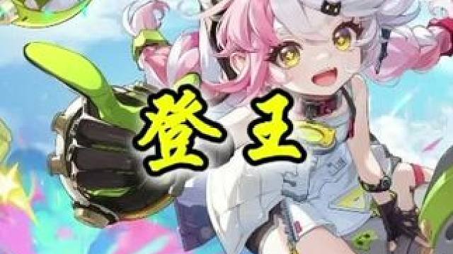 以前装备不好折磨我，现在装备好了还折磨我，我这装备白做了？#晶核coa #晶核全民星计划 #晶核核暴