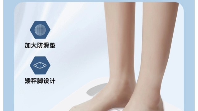 超级好用的体脂秤哦，千万不要错过了