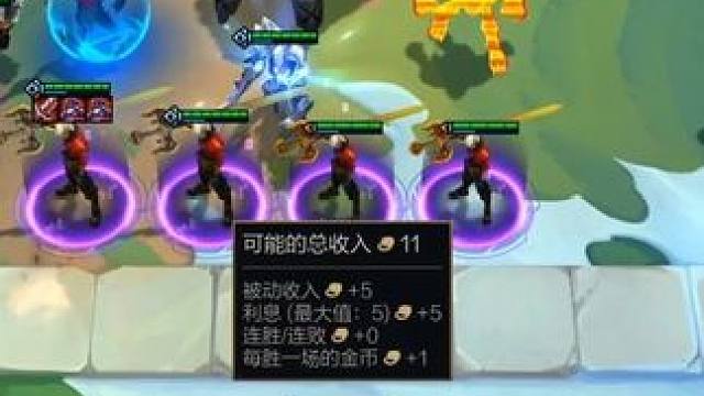 真的花不完！#云顶之弈