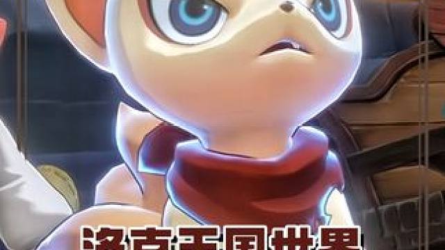 洛克王国世界拯救小咪任务攻略，试验药剂获取方式！ #洛克王国世界 #洛克王国等等鸭测试 #洛克王国创