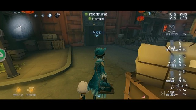 抓我吗？有点意思